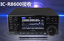 ICOM官授一級(jí)短波及接收機(jī)經(jīng)銷商